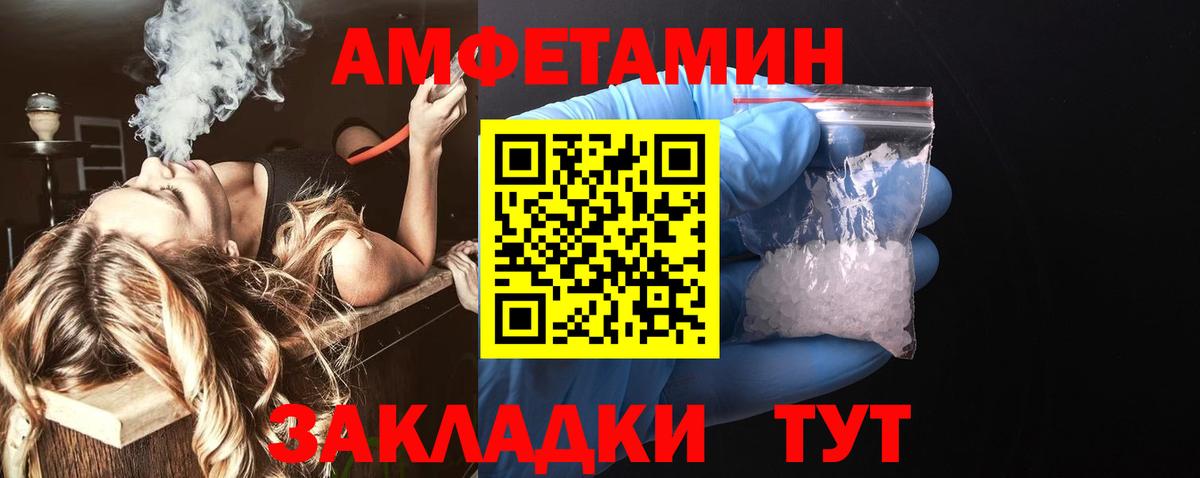 Амфетамин VHQ Клин
