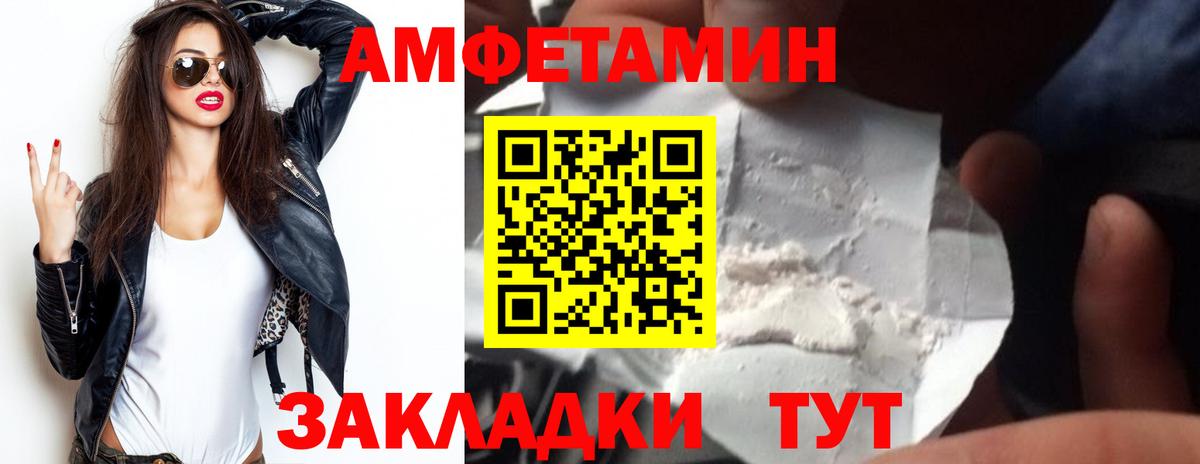 mega сайт  Вход с VPN  АМФЕТАМИН  Клин  Амфетамин VHQ 