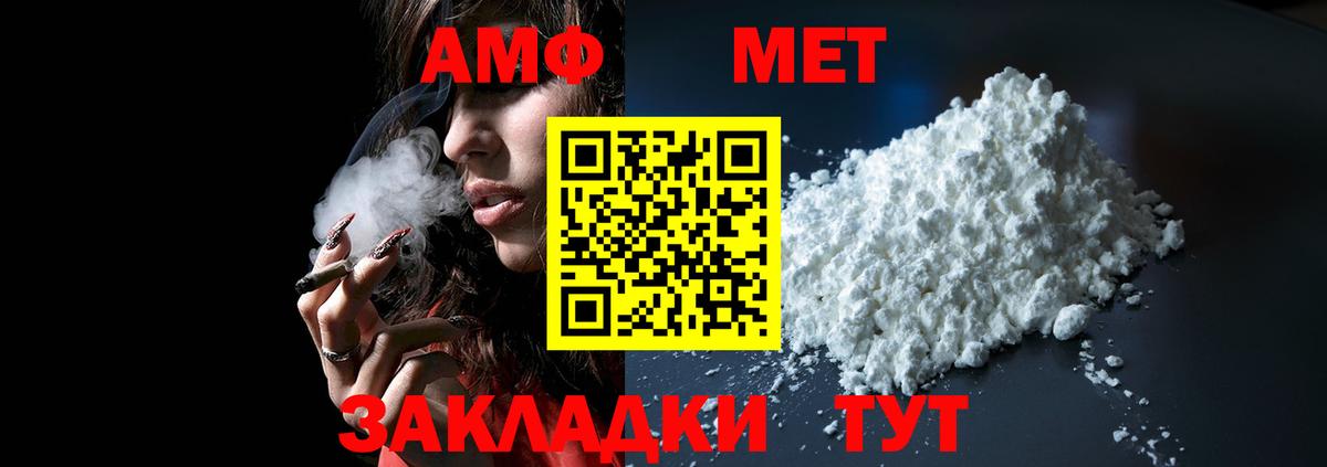 Гашиш  ЭКСТАЗИ  Конопля  КОКАИН  Кодеин  Вход с VPN  Клин  MDMA  Мефедрон кристаллы  APVP СОЛЬ  