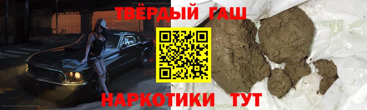 Гашиш ice o lator Клин