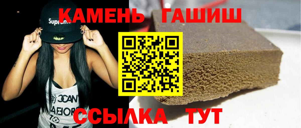 Гашиш Premium  Гашиш hashish  Вход с VPN  Клин 