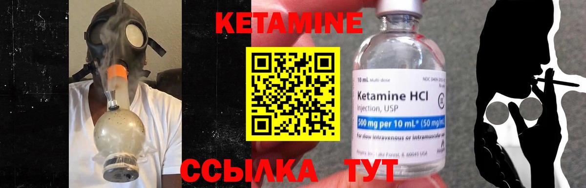 сайты даркнета Telegram  Кетамин ketamine  Вход с VPN  Кетамин VHQ  Клин 