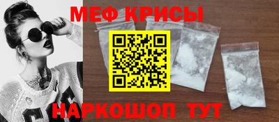гидропоника Краснокаменск