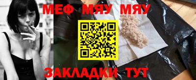 амфетамин Краснодар