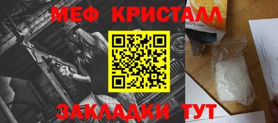 гашик Краснознаменск