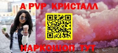 гашик Краснознаменск
