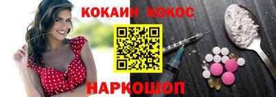 гидропоника Краснокаменск
