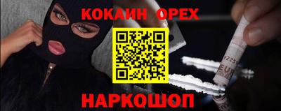 амфетамин Краснодар