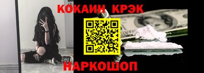 амфетамин Краснодар