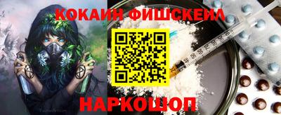 гашик Краснознаменск