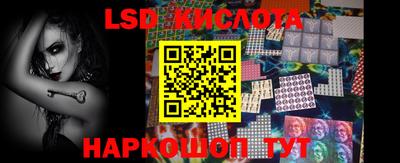 гидропоника Краснокаменск