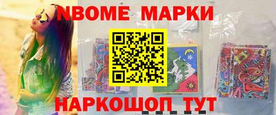 гидропоника Краснокаменск