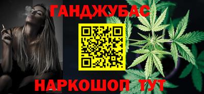 гидропоника Краснокаменск