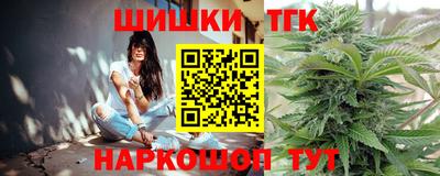 гидропоника Краснокаменск