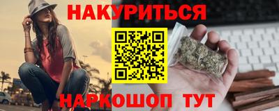 амфетамин Краснодар