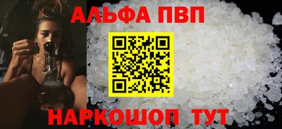 гидропоника Краснокаменск