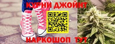 гидропоника Краснокаменск
