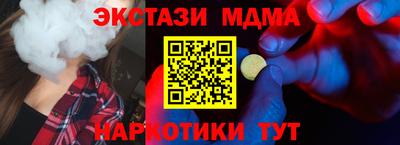 гидропоника Краснокаменск