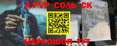 амфетамин Краснодар
