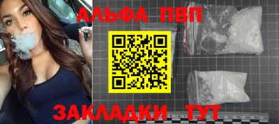 гидропоника Краснокаменск