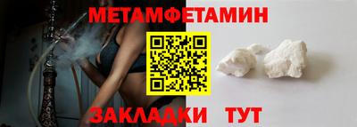 амфетамин Краснодар