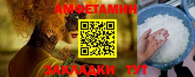 амфетамин Краснодар