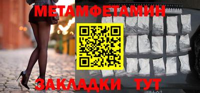 амфетамин Краснодар