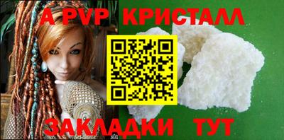 амфетамин Краснодар