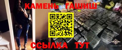 гашик Краснознаменск