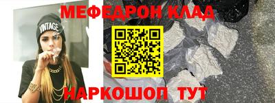 гидропоника Краснокаменск
