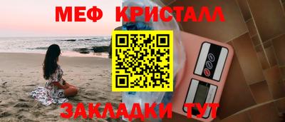 гидропоника Краснокаменск