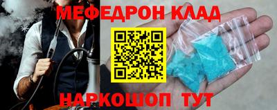 амфетамин Краснодар
