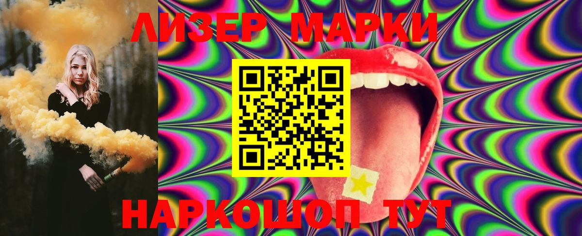 LSD-25 экстази кислота  Вход с VPN  Клин 