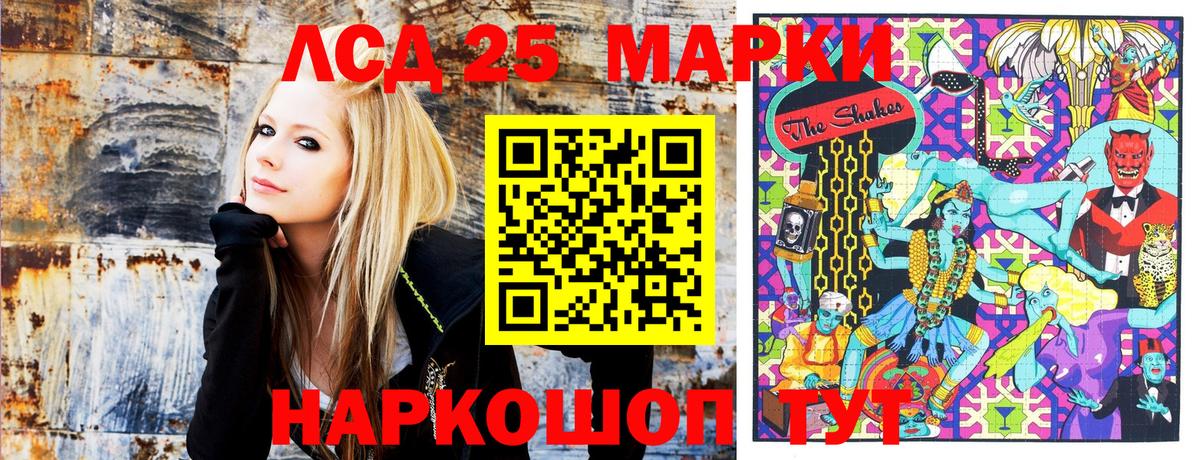 Наркотические марки 1,8мг Клин