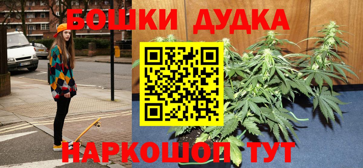 Бошки марихуана семена Клин
