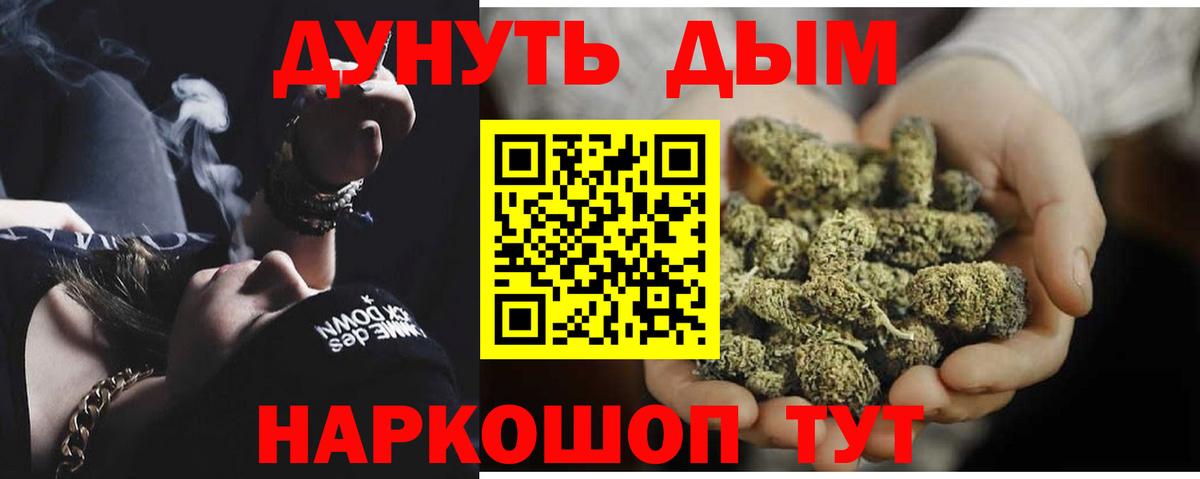 Канабис MAZAR  Вход с VPN  Конопля тримм  Шишки марихуана ГИДРОПОН  Клин 